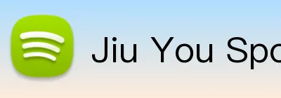 Jiu You Sports官方 Logo